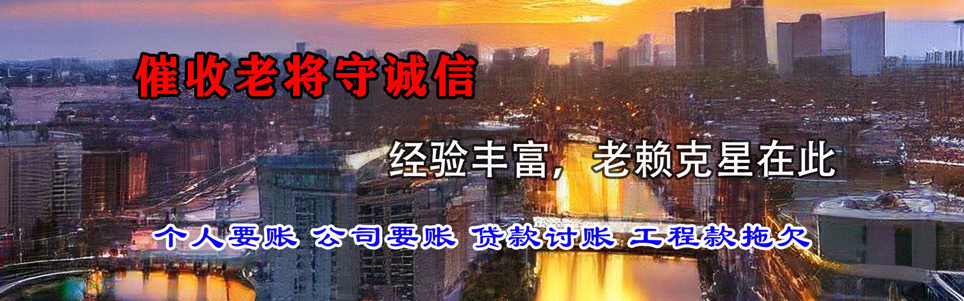 宜秀清债公司